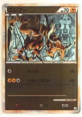 絶版パック　頂上大激突　未開封パック　ポケモンカード 拡張パック第3弾 頂上大激突 (L3)【未開封BOX】{-}