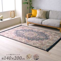新品 モリヨシ ペルシャ風洗えるプリントラグ 140×200 - メルカリ