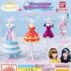 オシャレ魔女 ラブ and ベリー カプセル Capsuleトルソーvol.2 [全4種セット フルコンプ] ガチャガチャ カプセルトイ