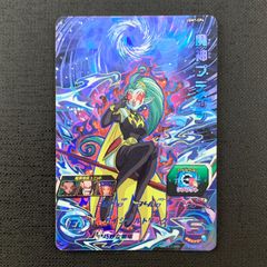 呪術回戦　ジャンプショップ　名場面缶バッジ　冥冥 Amazon.co.jp: 呪術廻戦 渋谷事変 コレクション缶バッジ 原作 ジャンプ