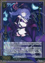 2025年最新】ゼクス ミスティカの人気アイテム - メルカリ