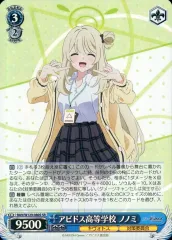 ブルーアーカイブ 未開封 当選 事前登録 ポストカード アビドス高等学校 シロコ ブルーアーカイブ 未開封 当選 事前登録 ポストカード アビドス高等