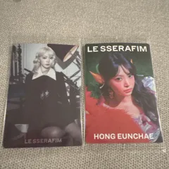 LE SSERAFIM ルセラフィム ルセラ サクラ ウンチェ トレカ シール