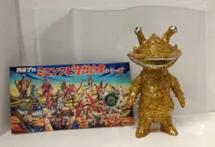 MAXTOY ミニソフビ怪獣倉庫シリーズ 円谷プロ 快獣ブースカ マックストイ／快獣ブースカ（はしもと玩具店限定カラー） | 新潟の