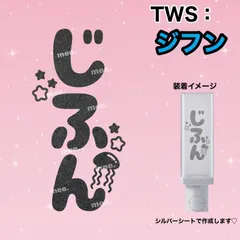 2026年最新】ジフン アクスタの人気アイテム - メルカリ