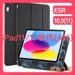 ESR iPad 11世代 ケース A16 (11インチ、2025モデル) iPad 第10世代 (10.9インチ、2022モデル) 強力マグネット 吸着式 スリム 三つ折りスタンド 自動ウェイク/スリープ 耐久性 軽量 Reboundシリーズ ブラック