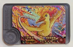 タカラトミー ポケモンフレンダ ファイヤー(スーパートレジャー/ワンダーピック) W3