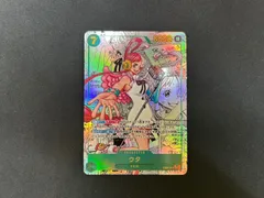 ウタ　コミパラ　EB03-061