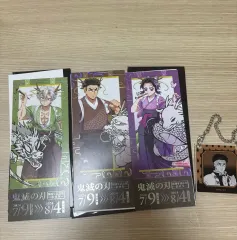 まとめ売り)鬼滅の刃 アクリル しのぶ 実弥 悲鳴嶼 行冥 竈門 炭治郎 辰年 ハイライト