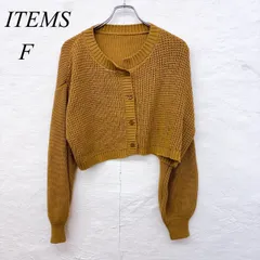 e5808 【アイテムズ（アーバンリサーチ）】レディース カーディガン F 茶 ショート丈／立体編み×ボタン／長袖／ゆったりシルエット／ナチュラルカジュアル