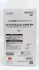 BANDAI SPIRITS GLITTER&GLAMOURS 2.5次元の誘惑 リリエル 天使衣装 スペシャルver.