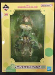 BANDAI SPIRITS 一番くじ ウマ娘 プリティーダービー 5弾 B賞 サトノダイヤモンド フィギュア