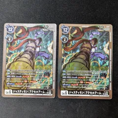 2025年最新】デジモンアクセルの人気アイテム - メルカリ