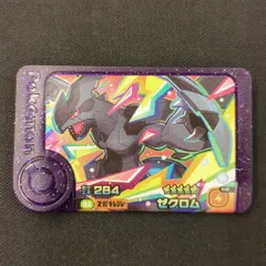 タカラトミー ポケモンフレンダ 4弾 ゼクロム(スーパートレジャー) 2