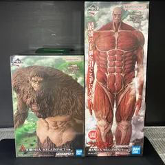 新品未開封 一番くじ 進撃の巨人 獣の巨人は俺が仕留める A賞 獣の巨人 ラストワン賞 超大型巨人 おまけ付き