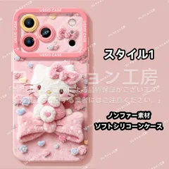 iPhone用ケース,Hello Kitty iPhone17/17Pro/17Air/17ProMax,iphone16/16e/Plus/Pro/ProMax, iphone15/15Plus/Pro/ProMax  スマホケース 携帯 保護