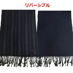 ポールスミス PAUL SMITH マフラー フリンジ ロゴ刺繍 リバーシブル ストライプ ドット ネイビー 紺 グレー ピンク