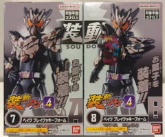 バンダイナムコ 装動 仮面ライダーガヴ GV4　 仮面ライダーベイク ブレイクッキーフォーム 7+8セット
