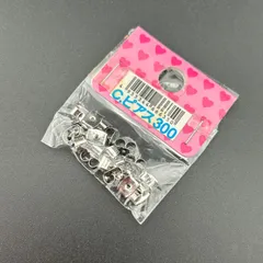 【新品】アクセサリー ピアス キャッチ セット 大量 シルバー カラー◆