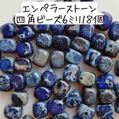 【天然石】エンペラーストーン　スクエア シルバー エンペラードール エルメス グレー 大理石板,低価格シルバー