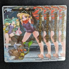 SPDi37-18 バカンス・チャージング コングラ 4枚