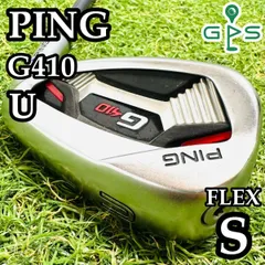 2025年最新】ピンg410アイアンの人気アイテム - メルカリ