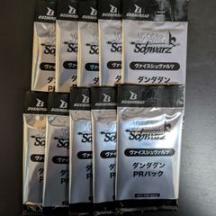 新品未開封 ダンダダンPRパック プロモ 10パック