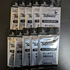 2025年最新】ダダン プロモの人気アイテム - メルカリ