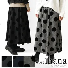 ＊【新品】【olet ihana オレットイハナ】(BARNDOOR バーンドア)フロッキードット コクーン スカート(1204005)レディース 秋 冬 北欧 水玉 ワイド Aライン バルーン バレル ゆったり 体型カバー ナチュラル 服 人気 ナチュランド