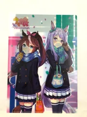 ♪) トウカイテイオー＆メジロマックイーン オリジナルA4クリアファイル 「ウマ娘 プリティーダービー 1周年キャンペーン×ファミリーマート」 対象商品購入特典 [30]