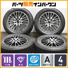 2025年最新】vrx2 205／60r16 ホイールセットの人気アイテム - メルカリ