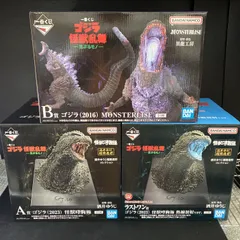 新品未開封品 一番くじ ゴジラ 怪獣乱舞 荒ぶるモノ A賞 B賞 ラストワン賞