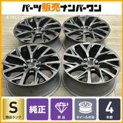 2025年最新】クラウンスポーツ ホイール 純正の人気アイテム - メルカリ