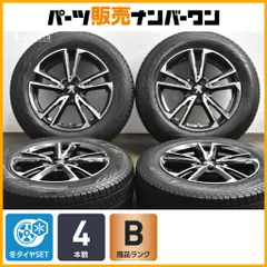 2025年最新】DS7 スタッドレスの人気アイテム - メルカリ