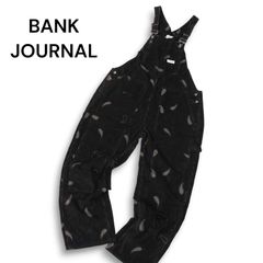 Item thumbnail for item f5095262-5a91-4537-955a-fb2dce60740e