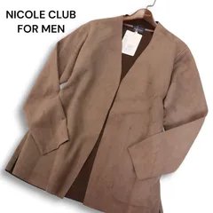 【新品 22AW】 NICOLE CLUB FOR MEN ニコルクラブ フォーメン 秋冬 スウェード調★ カットオフ カーディガン Sz.46 メンズ
