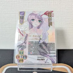 2025年最新】アルアジフの人気アイテム - メルカリ