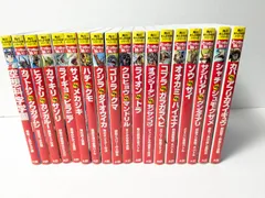 【児童書】角川まんが科学シリーズ どっちが強い!? 18冊セット　まとめ売り