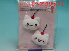 NIC ニック TCP ティーシーピー ぬいぐるみヘアクリップ SANRIO サンリオ HANAMARUOBAKE はなまるおばけ HOB04-01 表情ちがいの2コセット サイズ：H50mm × W80mm × D34mm ポリエステル・金属