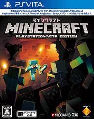 Minecraft: PlayStation Vita Edition - PS Vita