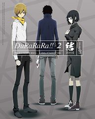 듀라라라!! × 2 결 1 (이벤트 티켓 우선 판매 신청권 포함) (완전 생산 한정판) [DVD]
