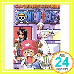 ONE PIECE ワンピース セブンスシーズン 脱出!海軍要塞&フォクシー海賊団篇 piece.2 [DVD] [DVD]_02