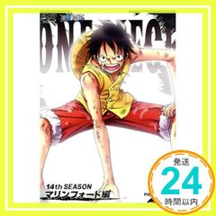 ONE PIECE 원피스 14th 시즌 마린 포드 편 piece.3 [DVD] [DVD]_02