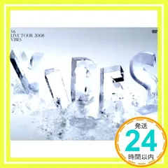 2025年最新】vibes v6の人気アイテム - メルカリ