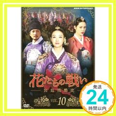 韓国ドラマ 花たちの戦い 宮廷残酷史 DVD 全25 巻セット - メルカリ