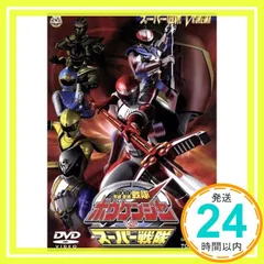 2025年最新】轟轟戦隊ボウケンジャーVSスーパー戦隊 [DVD]の人気