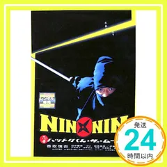 2026年最新】忍者ハットリくん DVD-BOX 上巻の人気アイテム - メルカリ