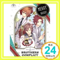 特典なし‼️BROTHERS CONFLICT【OVA♡2巻セット】DVD - メルカリ