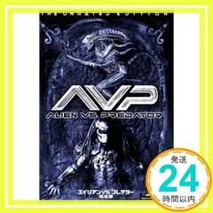 エイリアン vs プレデター 完全版 DVD 2025年最新】エイリアンvsプレデター完全版の人気アイテム - メルカリ