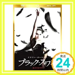 2025年最新】ブラック・スワン [レンタル落ち]の人気アイテム - メルカリ